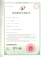 貨架平臺實用新型專利